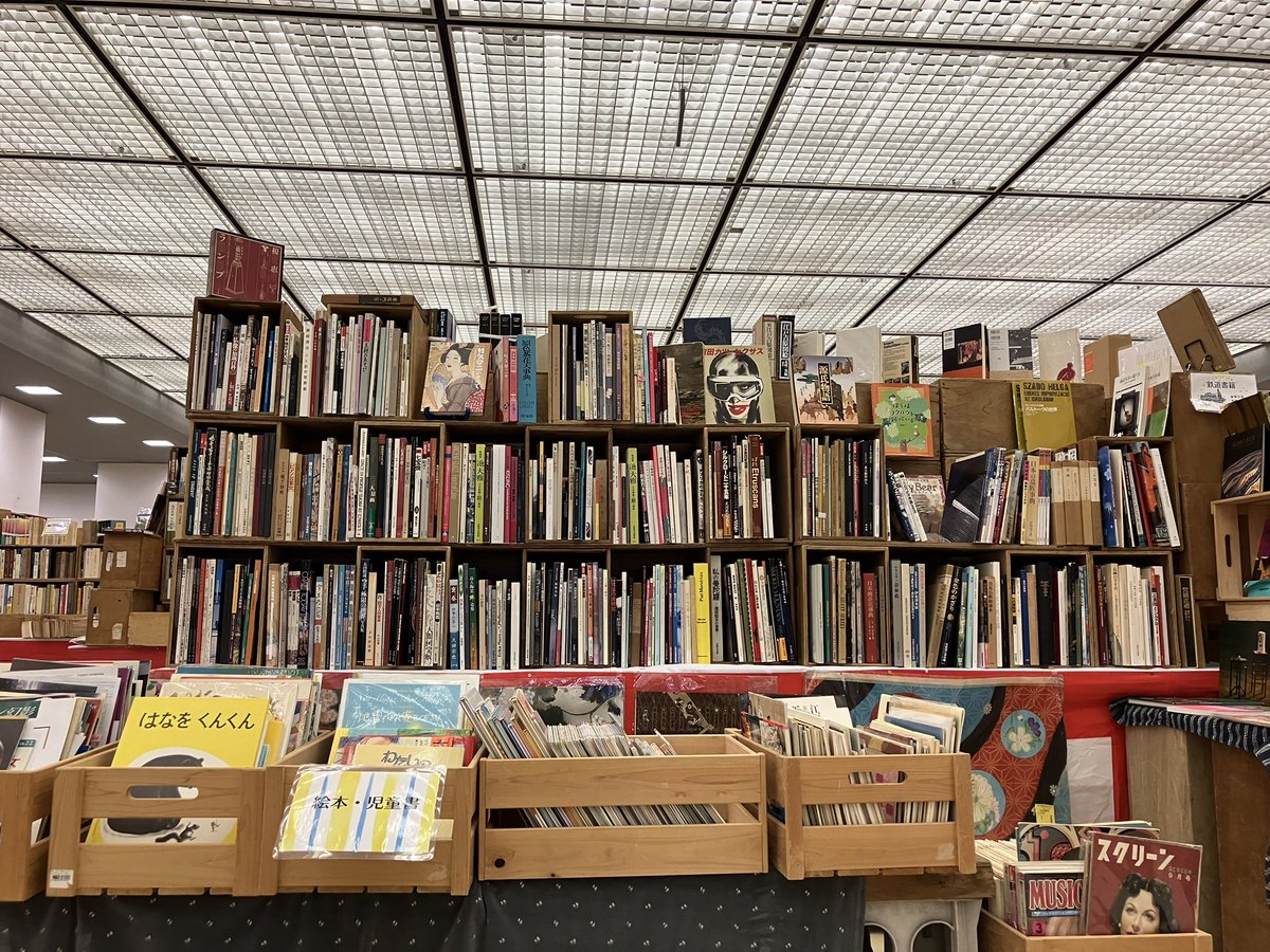竹岡書店@京都_今出川通神楽岡西入ル tweet media