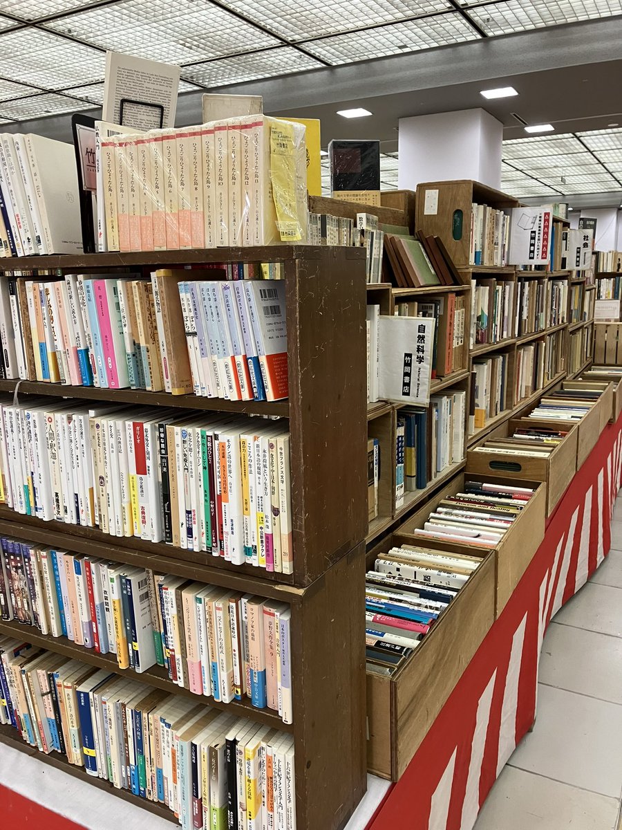 竹岡書店@京都_今出川通神楽岡西入ル tweet media