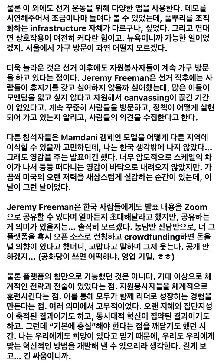 김정희원 tweet media