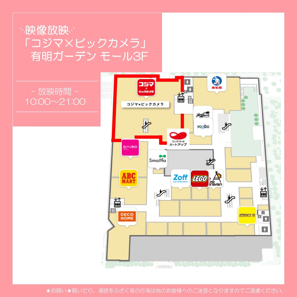 【公式】東京ガーデンシアター/有明ガーデン tweet media