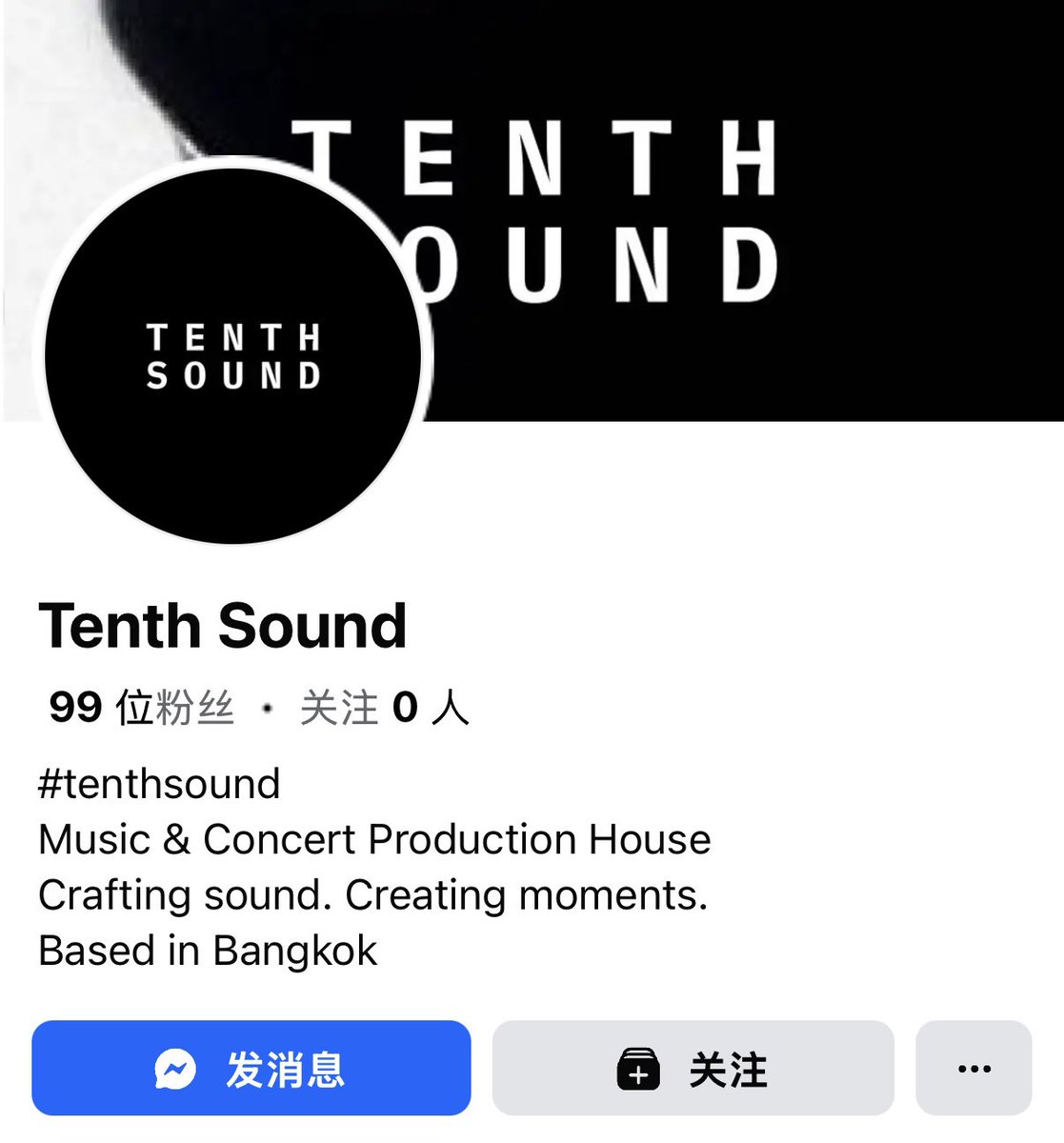 TENTH SOUND, a Bangkok-based music &amp; concert production house now has official accounts on X, IG, TikTok and Facebook… and it only follows TEN, Netflix and Billboard

this isn’t a page, it’s a blueprint.