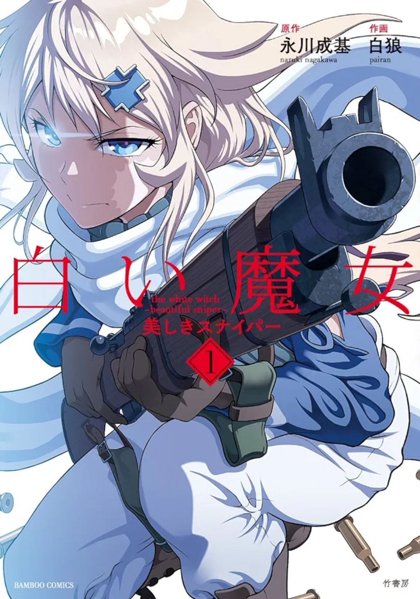 Trassel ❀トラセル 🇫🇮 tweet media