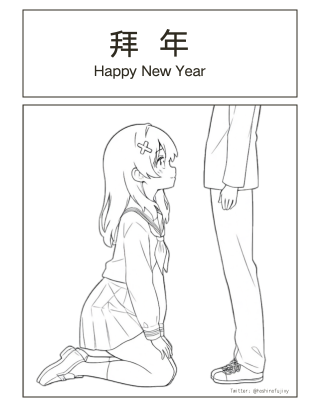 星野ふじ tweet media