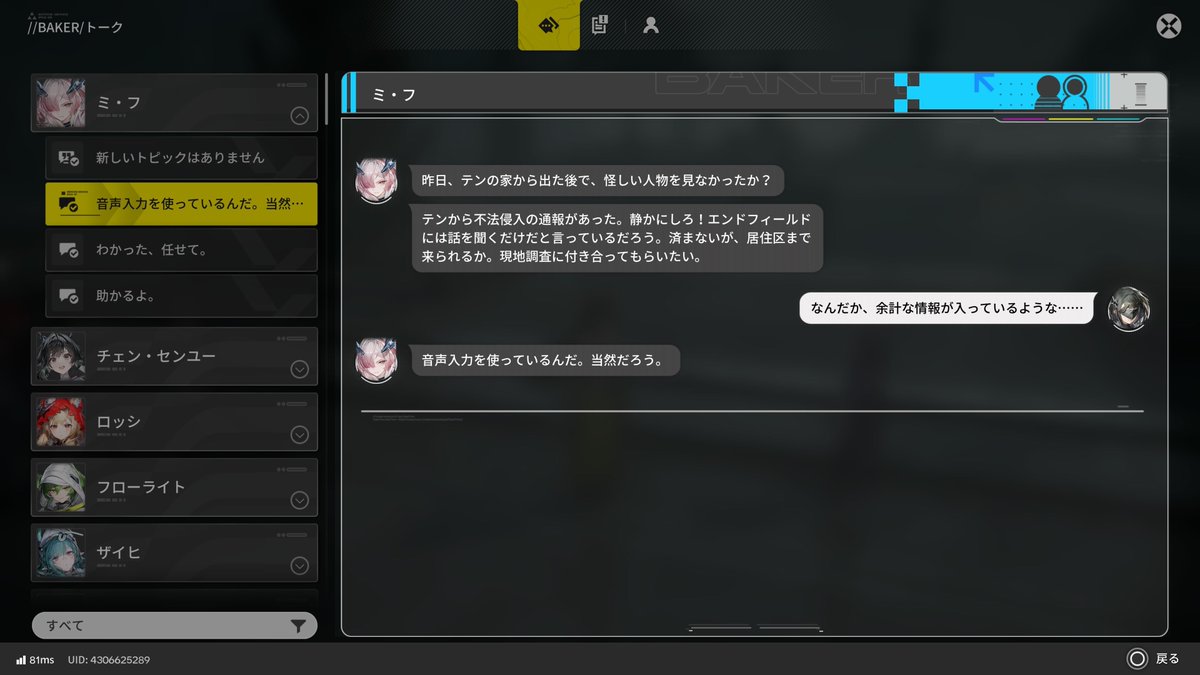 らん tweet media