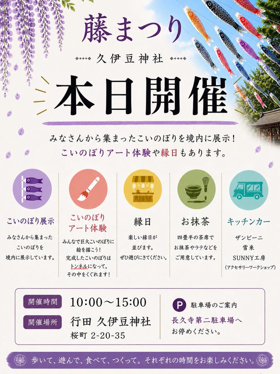 kigugyo's tweet photo. 今日開催します！ https://t.co/rNAdhBPCog