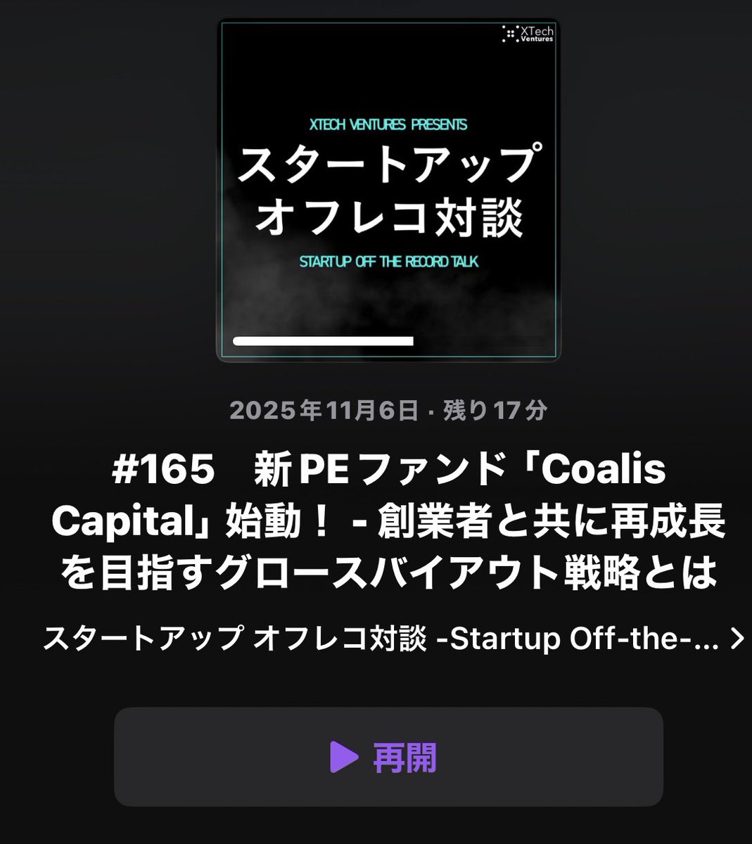 あさひな@M&A tweet media