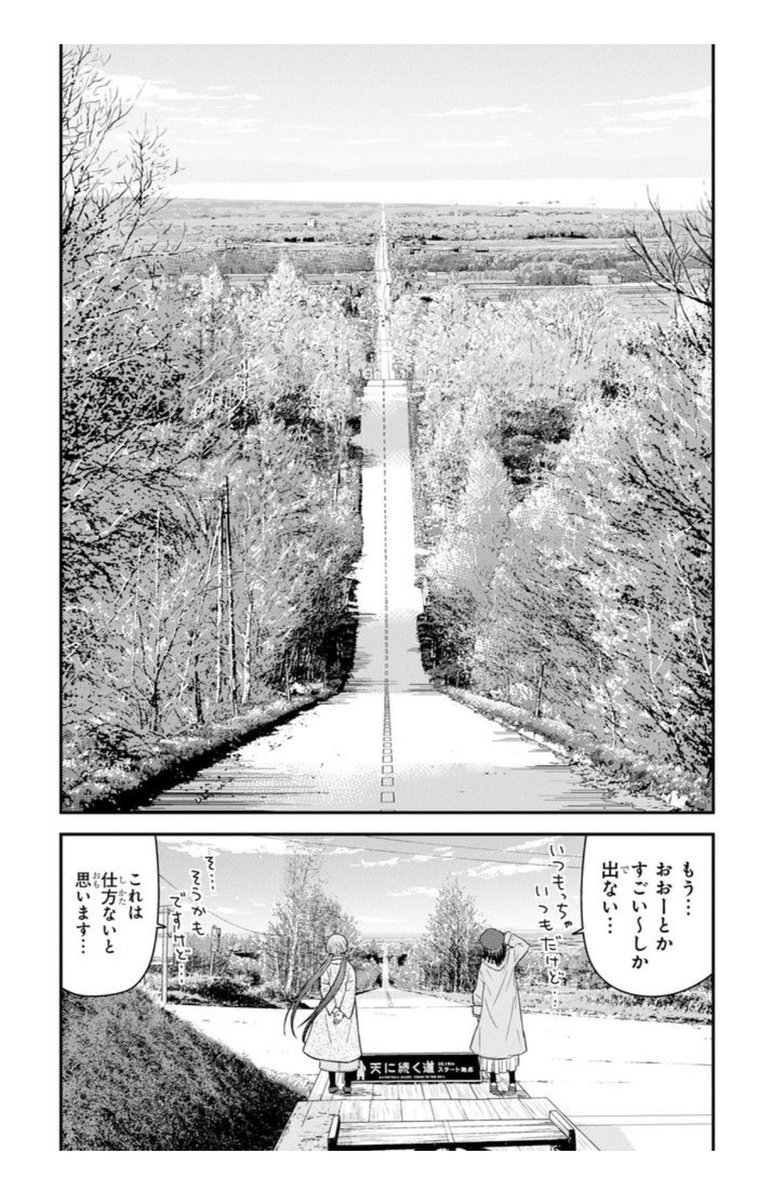 たくみん。 tweet media