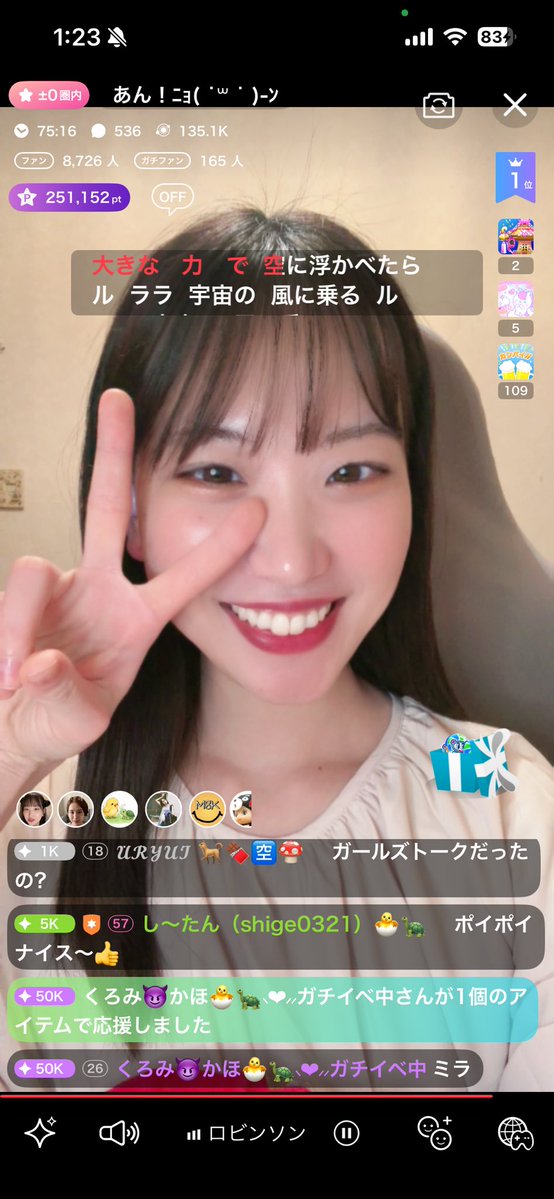 かほ🐣🐢 tweet media