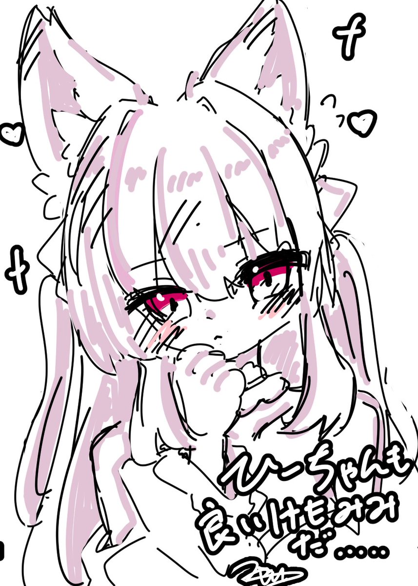 ひいろ tweet media