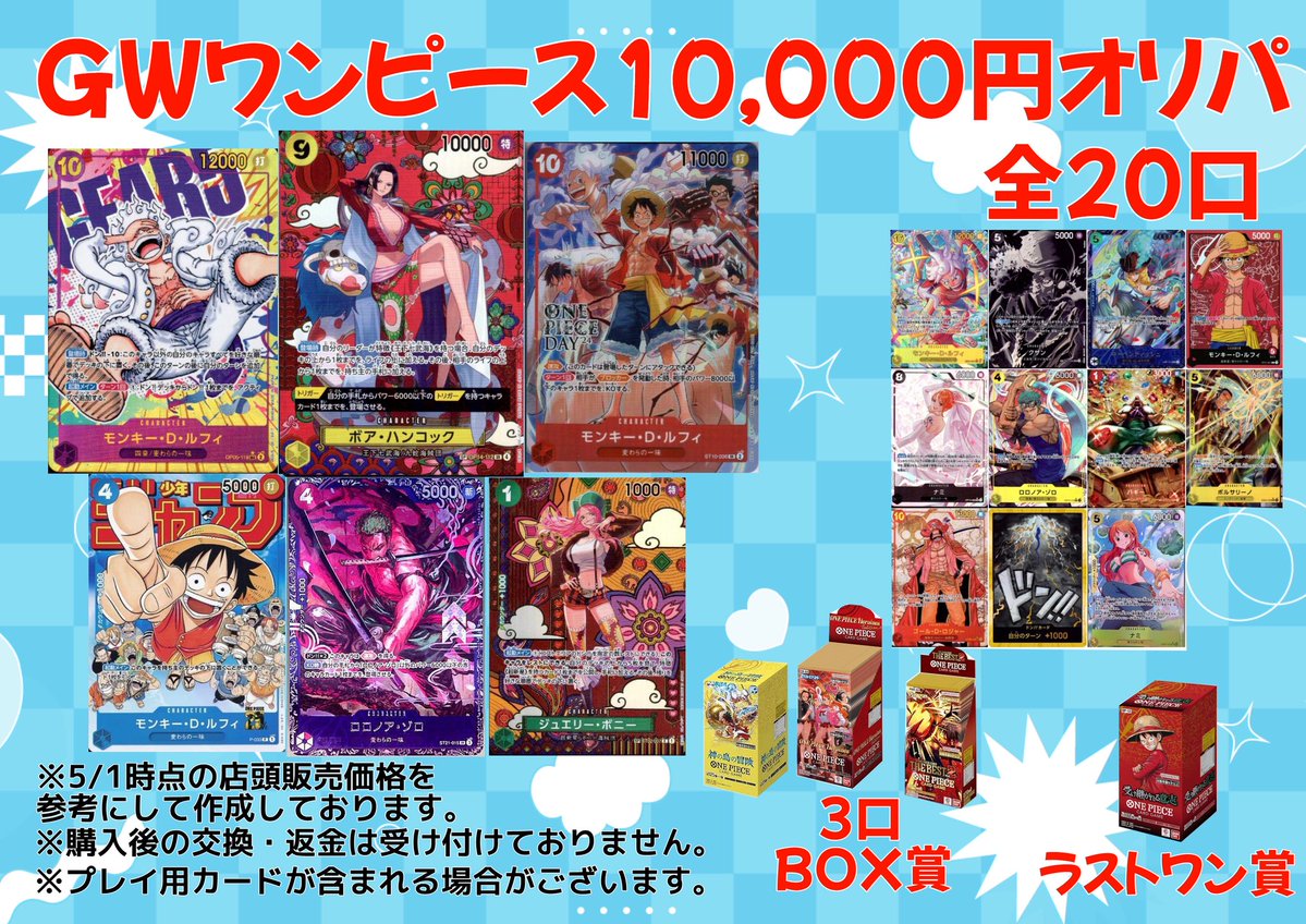総額6万円相当！ワンオク⭐︎DVD & CD 15枚セット！今だけ大幅値下げ！！ 総額6相当！ワンオク⭐︎DVD & CD 15枚セット！今だけ大幅値下げ