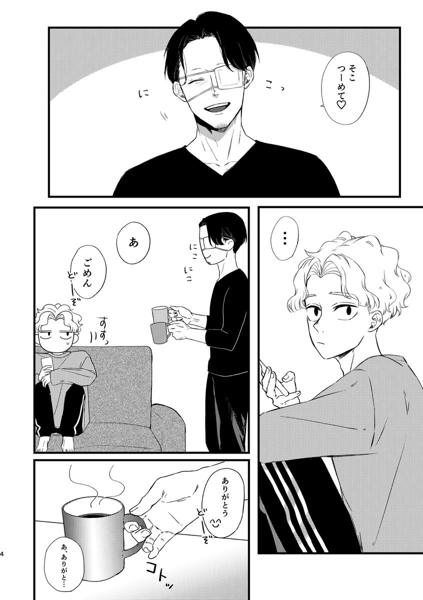 駄々 5/6 【西1 ウ33a】 tweet media