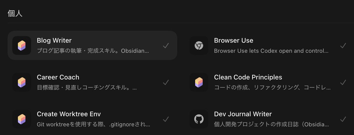 ひるげ【Roambleベータ版公開中】 tweet media