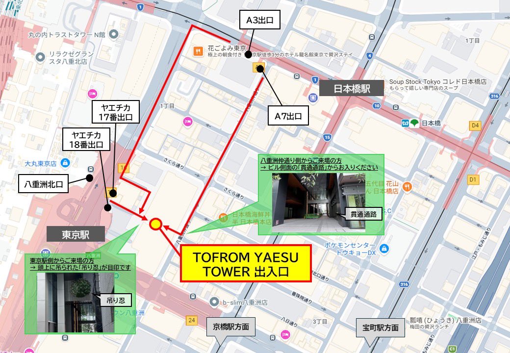 東京建物 ぴあ シアター＆カンファレンス tweet media