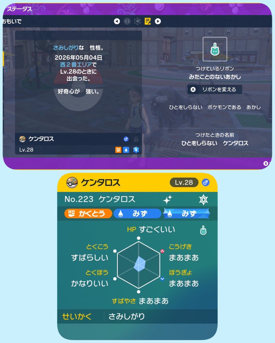るん🌙 tweet media