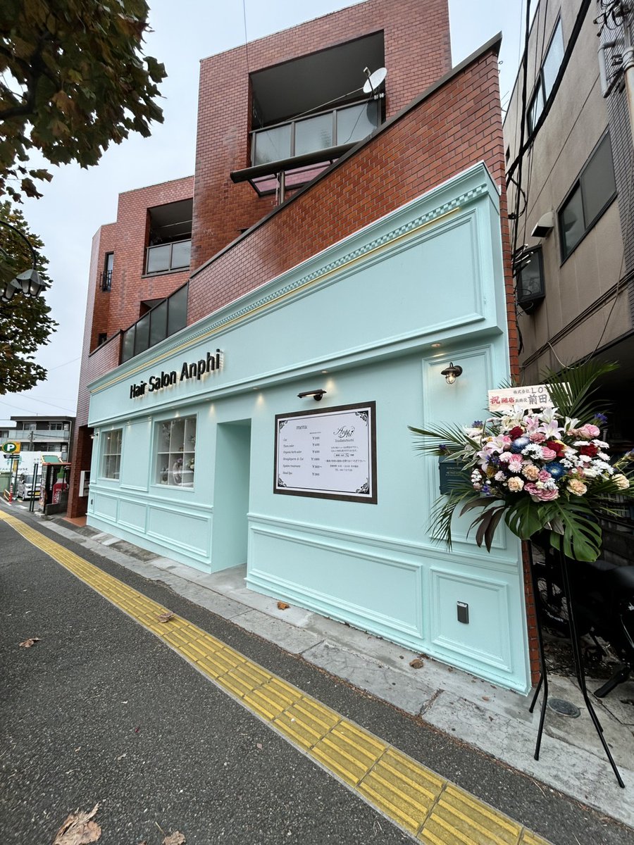 ピタットハウス稲田堤店（神奈川県川崎市） tweet media