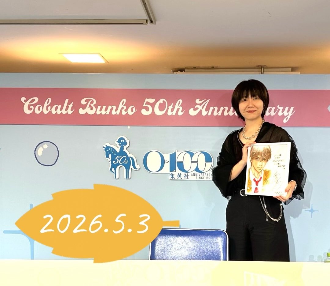 桑原水菜 tweet media
