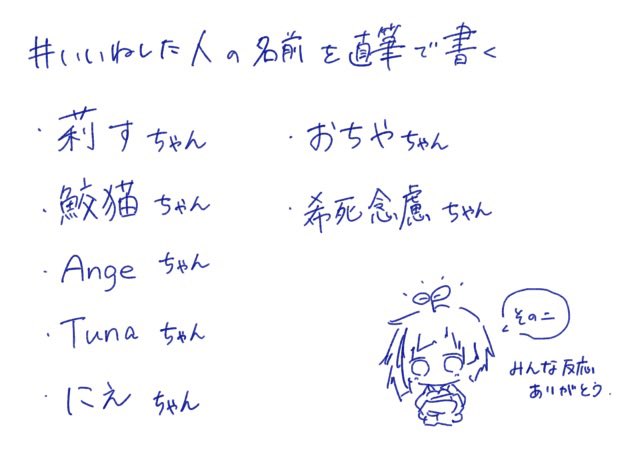 みぞれ tweet media