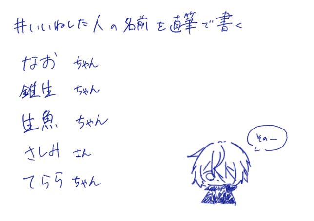 みぞれ tweet media