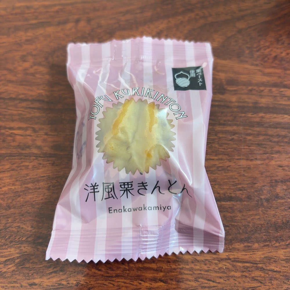 あま_ぺしょ tweet media