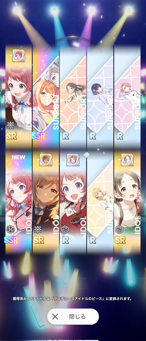 じぇ〜ん🌈🍟 tweet media