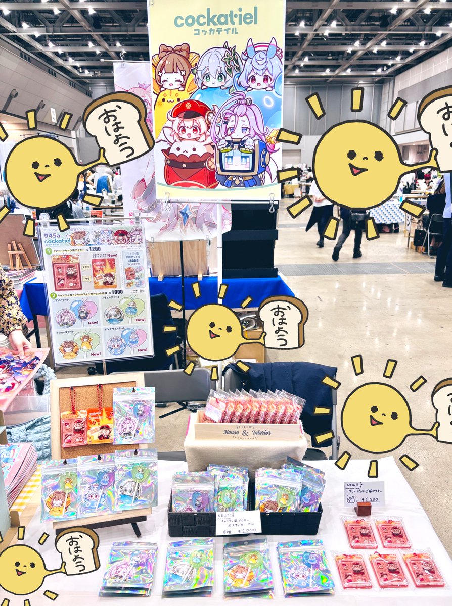 sally🐥5/5スパコミ西1サ45a (@pacch0614) / Posts / X sally🐥5/5スパコミ西1サ45a (@pacch0614) / Posts / X