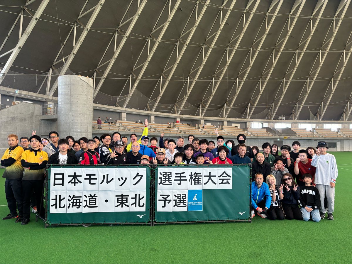 日本モルック協会【公式】 tweet media