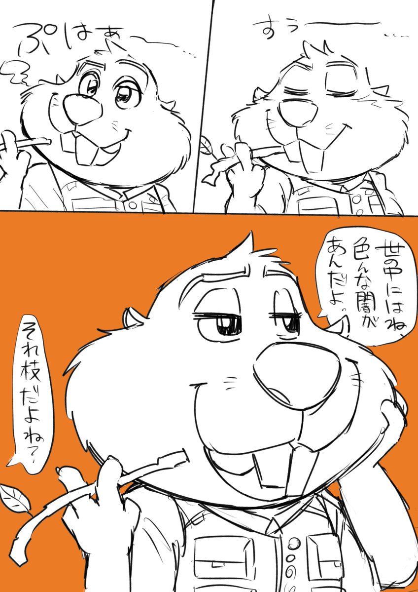 しもがえる@5/6トゥンミ 【東7】M30b tweet media