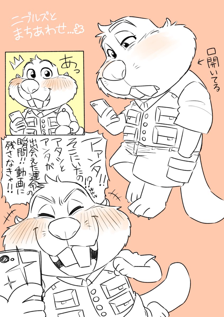 しもがえる@5/6トゥンミ 【東7】M30b tweet media
