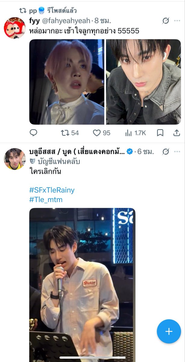มัมหมีจารุของเติ้ลเฟิร์สวัน tweet media