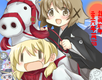 フェリーチェ好き tweet media