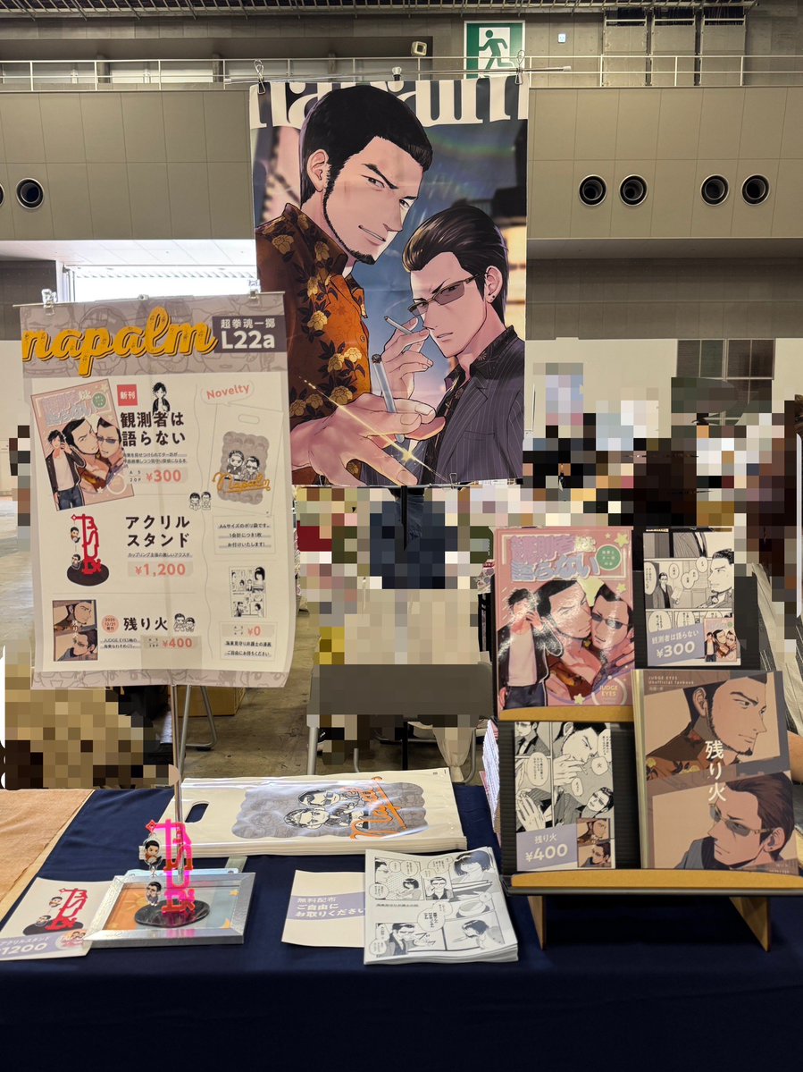 袋⚖️5/5東7L22a tweet media