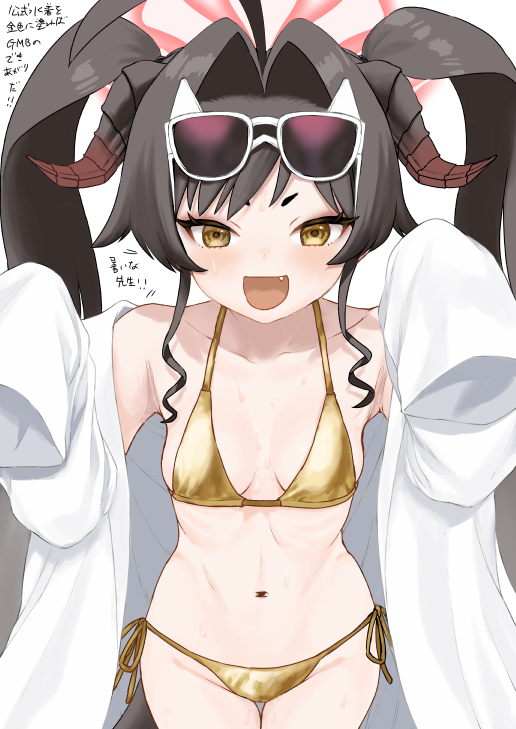 裏句読点🔞メロンに委託中（せんアカC107） tweet media