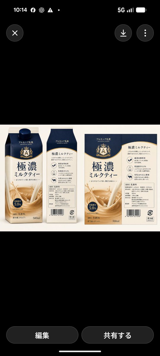スプーキー tweet media