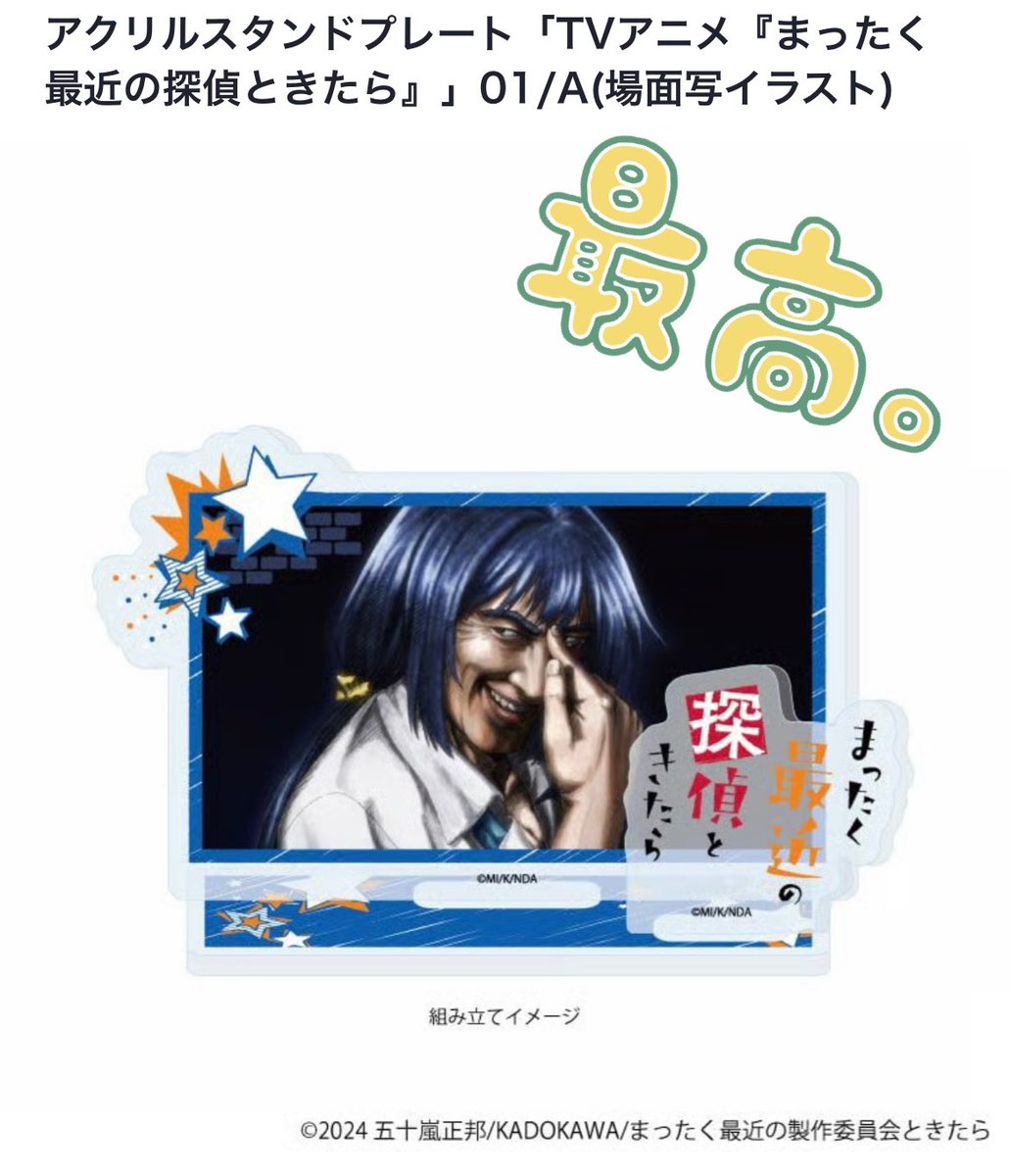 レゴマイン tweet media