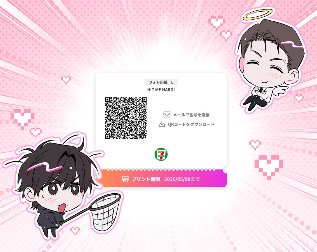 팔듀 tweet media