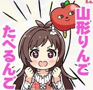 rock-on🍎 tweet media
