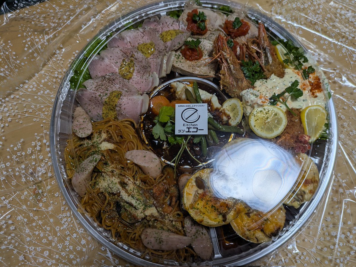 キッチン　シン・エコー@テイクアウトやってますtel 0236 15 8728洋食オードブルも tweet media