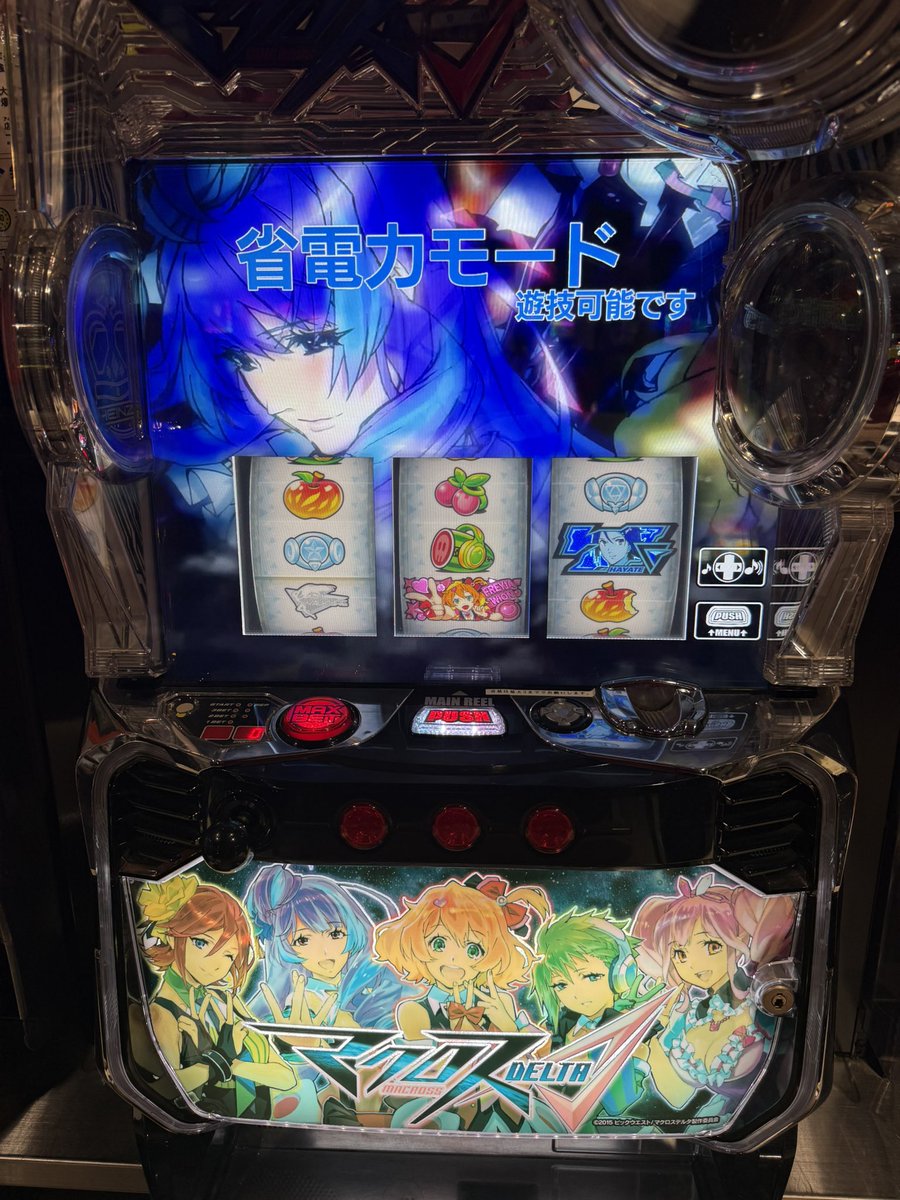 rate-dat（れーとだっと） tweet media