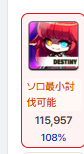 りつ tweet media