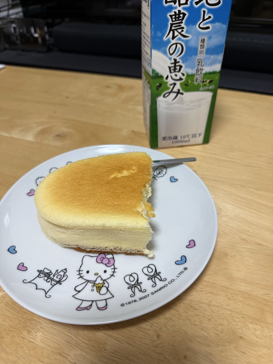 遥人 tweet media