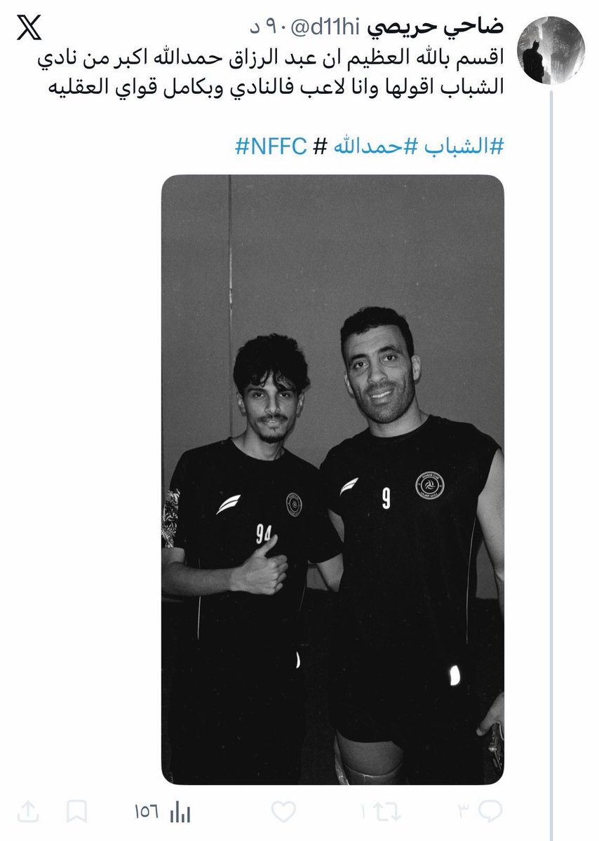 علي عصام || DUSTUR tweet media