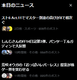 鳩夢　宝（はとゆめ　たから）＠Vtuber好き【格ゲー・ＦＰＳ配信】 tweet media