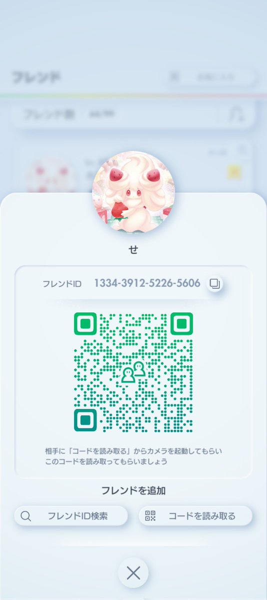 せんちです🍈📏 tweet media