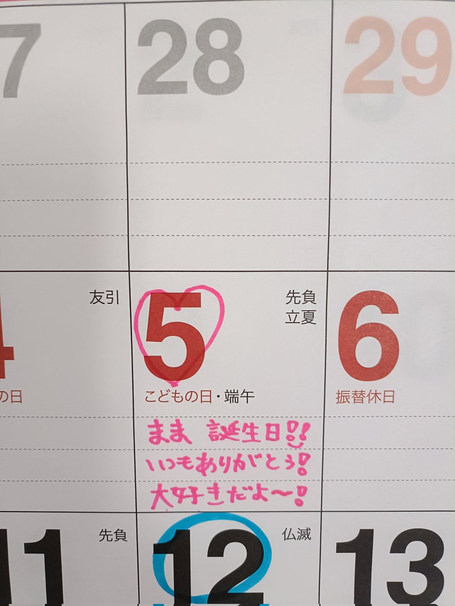 𝓐𝔂𝓾𝔂𝓾𓂃 𓈒𓏸𑁍（ゆる浮上） tweet media