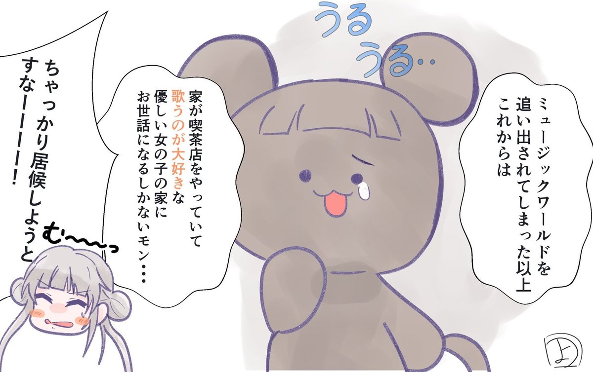 四ッ谷 tweet media