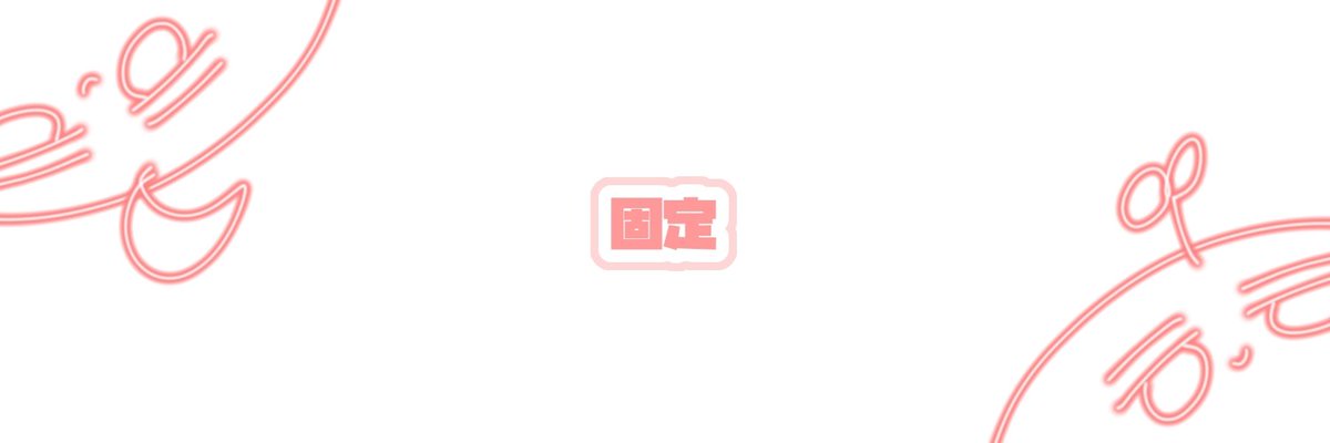 り~~ん tweet media