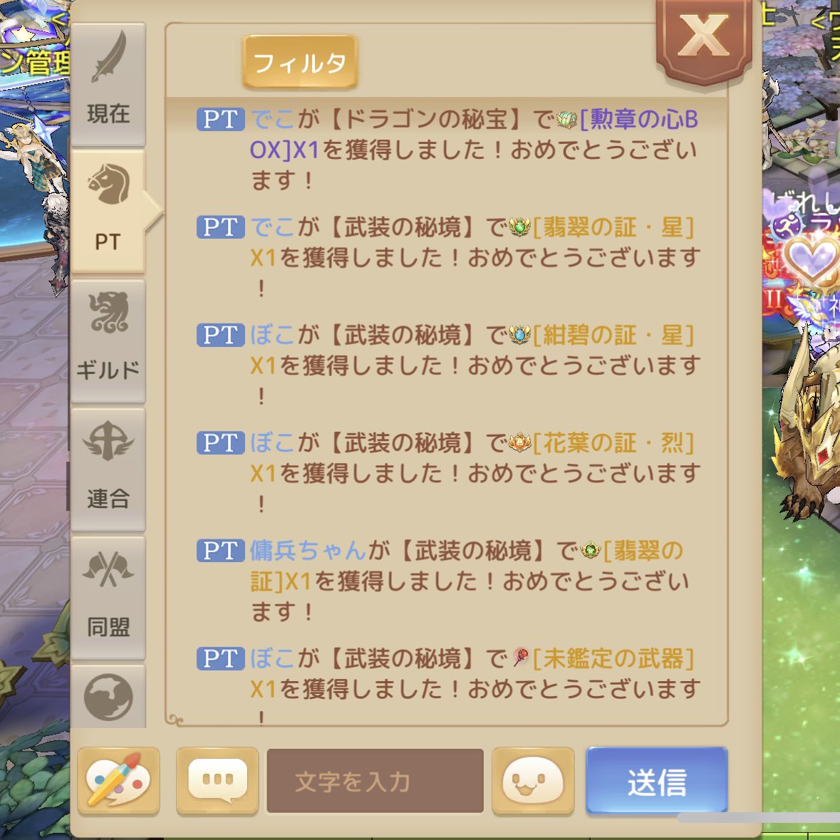 punichun2's tweet photo. サブのための日課すぎて逆にテンション上がるまである( ᐢ˙꒳​˙ᐢ )
サブちゃんはトレ用とか素材用とかじゃなくて、普通に無課金プレイで遊んでるので、泥は普通に嬉しいღღ´ｪ`*)
メインサブのぼこちゃんはいくらでも泥運持っていっていいよラブ🫶

今日明日はワンオペなので限界突破してくるぜ😇 https://t.co/pJ9XzGqQsP