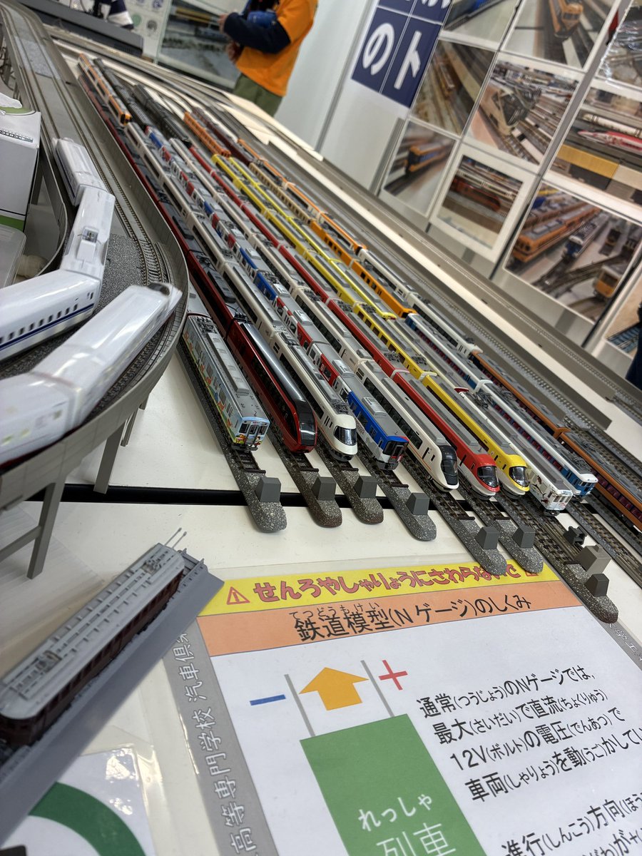 大阪公立大学高専 汽車倶楽部 tweet media