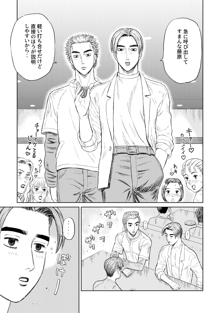 珠城まみ tweet media