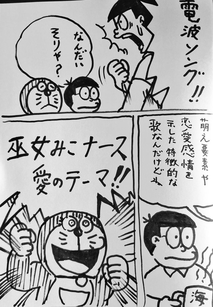 葵月 tweet media